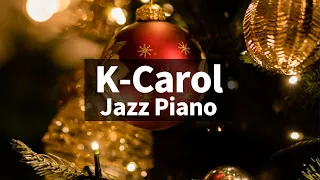 🎅🎄 Christmas Jazz instrumental / Korean Christmas Carol Music Piano Collection