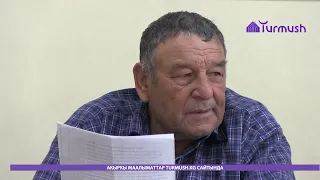 Жер 1 млн сомго чейин сатылууда / Дөбө-Коргон айыл өкмөтүнүн тургуну президентке кайрылды