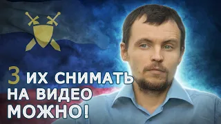 Можно ли снимать на видео следователя, опера и дознавателя?