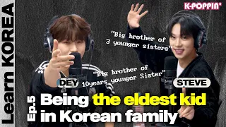 Learn KOREA with STEVE&DEY from YOUNITE : “Being the ELDEST KID”