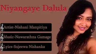 Niyangaye Dulula-නියගයේ දලුලා පිපුනු කුසුම 💟