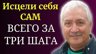 ЭТИ 11 МИНУТ Навсегда изменят ТВОЮ ЖИЗНЬ! Знаменитый Мартин Брофман о ГЕНИАЛЬНОЙ МЕТОДИКЕ .