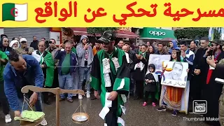 manifestations| hirak le Vendredi a Béjaia 6 mars مسيرة سلمية الجمعة في بجاية