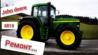 Ремонт трактора john deere 6810.  Продожение. немного о проделанной работе.