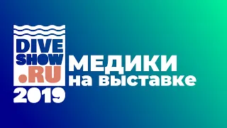 Андрей Митрохин, к.м.н., реанимация и неотложная медицина.