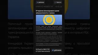 Глава Binance выпустил экстренный комментарий по поводу BUSD и другие новости криптовалют сегодня