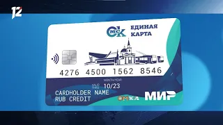 Омск: Час новостей от 17 ноября 2020 года (14:00). Новости