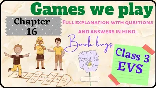 Ncert class 3 Evs chapter 16(Games we play) explanation with questions and answers.