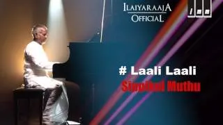 Laali Laali Song | Sippikul Muthu Tamil Movie | Ilaiyaraaja | Kamal Haasan