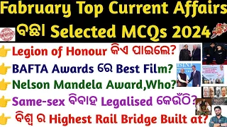 February Current Affairs 2024 Top MCQs OSSC/OSSSC/OPSC/RI/CGL/FORESTER/ICDS/LSI | Odisha Current Ca