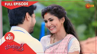 Manasaare - Ep 401 | 26 Oct 2021 | Udaya TV Serial | Kannada Serial