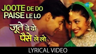 Joote do Paise lo with lyrics |  जूते दो पैसे लो गाने के बोल | Hum Aapke Hai Kon | Salman, Madhuri