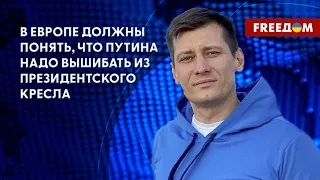 В Кремле уже поняли, что они проиграли на всех фронтах, – Гудков