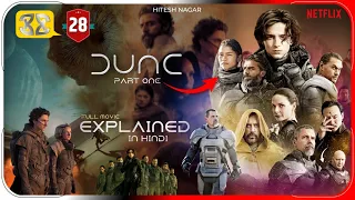 Dune (2021) Movie Explained In Hindi | Prime video Dune Movie हिंदी / उर्दू | Hitesh Nagar