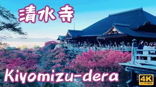 4K JAPAN 京都 清水寺 Relaxing Walk in Kyoto Kiyomizu-dera Japanese Temple (& Bonus Little Garden)