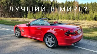 Произведение искусства: Mercedes SL55 AMG