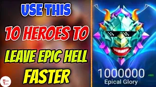 Best 10 Heroes To Leave Epic Hell Quickly Season 26 | Best 10 Heroes For Solo Rank Up Mobile Legends