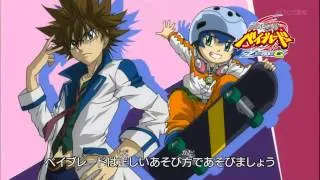 HD Metal Fight Beyblade Zero-G Episode 1 - The Dawn of a New Era! 新時代到来！(HD Preview)