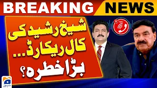 Sheikh Rasheed ki Call Record... - Bara Khatra? - Hamid Mir - Capital Talk - Geo News