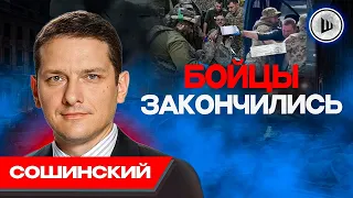 ❌Пропаганда НЕ РАБОТАЕТ! - Сошинский. По закону - НЕ БУДЕТ! Ширма ВЛК