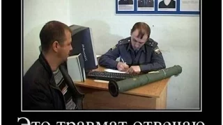 Пистон юмор