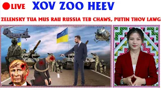 🔴LIVE | TSOVROG UKRAINE - RUSSIA 16/1 | XOV ZOO HEEV- ZELENSKY TUA RUSSIA LAWM, PUTIN THOV LAWG