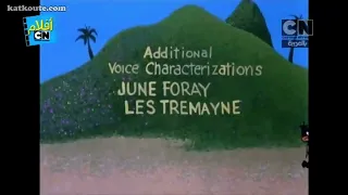 Daffy Duck's Fantastic Island - Cartoon Network Arabic Intro