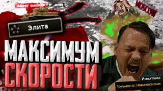 Немецкий штурм НЕВЫНОСИМОГО СССР в Expert AI +ЭЛИТА Hearts of Iron 4 1.13 DLC Arms Against Tyranny