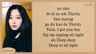 aespa Thirsty Easy Lyrics