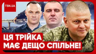 🔥 Такого ви ТОЧНО не знали! Що об’єднує Залужного, Малюка та Вигівського?