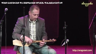 Misha Tsitelashvili | Amazing play on Panduri | მიშა წითელაშვილის გასაოცარი შესრულება ფანდურზე