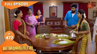 Vanathai Pola - Ep 472 | 01 July 2022 | Tamil Serial | Sun TV