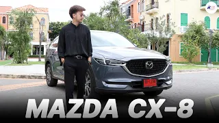 นั่งสบายมีแอร์ใต้เบาะ Review Mazda CX-8 SP Exclusive (2022) น่าใช้มากขึ้น ราคา 1,699,000 บาท