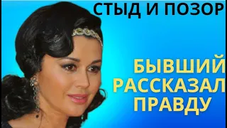 «Было так неприятно»: за что бывший муж до сих пор обижен на тяжелобольную Заворотнюк