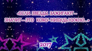 ВЫПУСКНОЙ 11 КЛАСС