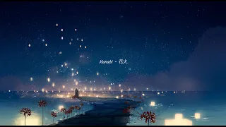 ♫ Hanabi ( 花火) - 「 Fujita Maiko 」| Lyrics video 《Viet/Rom/Eng/Kan》