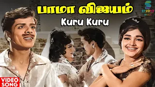 Kuru Kuru Nagai Enna HD Video Song | Bama Vijayam | MSV | Kannadasan | Nagesh | 60s Tamil Movie Song