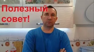 Полезный совет! Как сделать утро добрым!