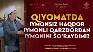 Qiyomatda iymonsiz haqdor iymonli qarzdordan iymonini so'raydimi?