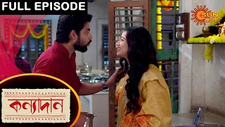 Kanyadaan - Full Episode | 28 Feb 2021 | Sun Bangla TV Serial | Bengali Serial