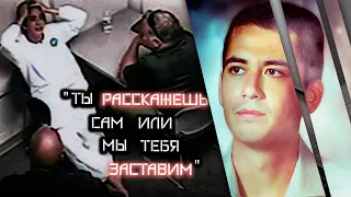 "Ты расскажешь сам или мы тебя заставим". История семьи Су