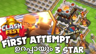 Easily Three Star Two to Tango Challenge in Clash of Clans