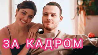 ПОСТУЧИСЬ В МОЮ ДВЕРЬ / ЗА КАДРОМ СЕРИАЛА