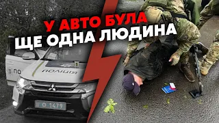 ❗️Екстрено! Зловили ВІЙСЬКОВИХ, що СТРІЛЯЛИ У КОПІВ. Страшні ПОДРОБИЦІ. ВБИЛИ через ГРОШІ?