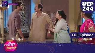 Tose Nainaa Milaai Ke | 12 May 2024 | Full Episode 244 | Dangal TV