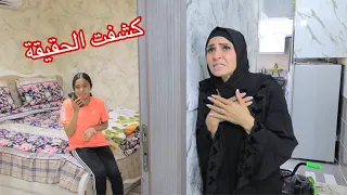 أمنية القوة تتصل بأمها فى الموبيل - شوف حصل اية !!