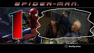 [PS2] Spider-Man: The Movie (RUS) ⚡ 1