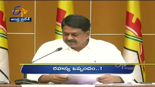 3 PM | Ghantaravam | News Headlines | 5th Nov 2021 | ETV Andhra Pradesh