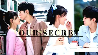 Секрет в тёмной каморке | Our secret | Zhou Si Yue × Ding Xian