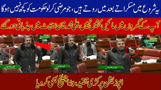 Senator Ali Muhammad Khan Emotional Speech In Senate